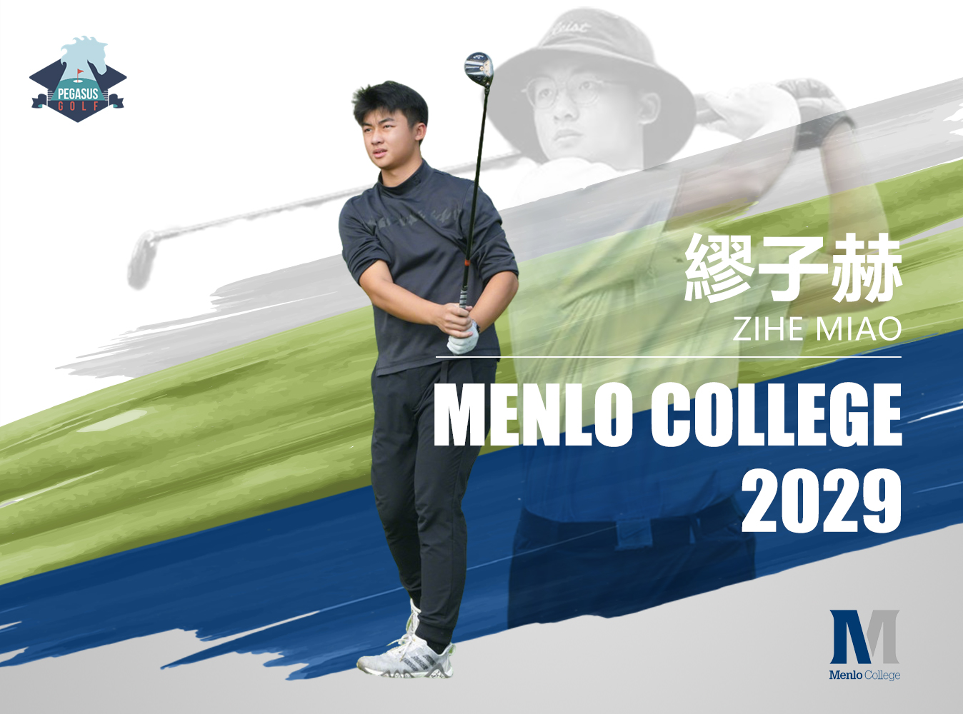 值得等待!派格斯會員繆子赫斬獲Menlo College高爾夫校隊Offer+高額獎