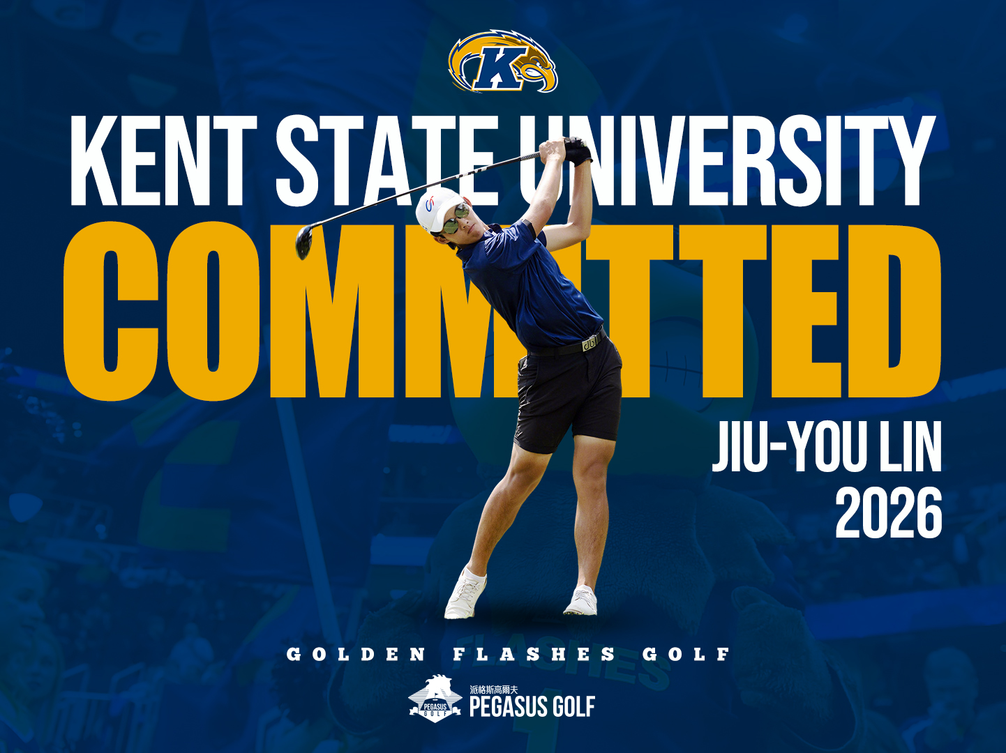 選定夢校！派格斯學員居佑承諾加盟美國一級大學Kent State University